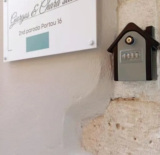 Holiday home Giorgos & Chara In The Old Port *